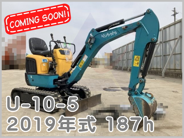 クボタ　U-10-5